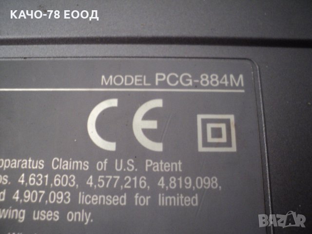 Лаптоп SonyVaio PCG-884M / PCG-GR214CP, снимка 5 - Лаптопи за дома - 24892800