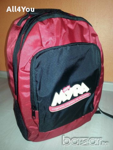 Голяма нова ученическа раница 