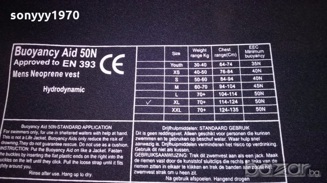 Water id mens neoprene vest-1бр жилетка-внос швеицария, снимка 13 - Водни спортове - 18866209