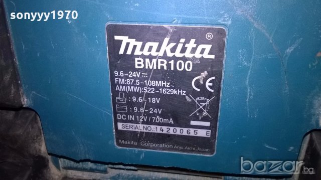 makita bmr-100/japan за ремонт за части-внос англия, снимка 9 - Ресийвъри, усилватели, смесителни пултове - 19308454