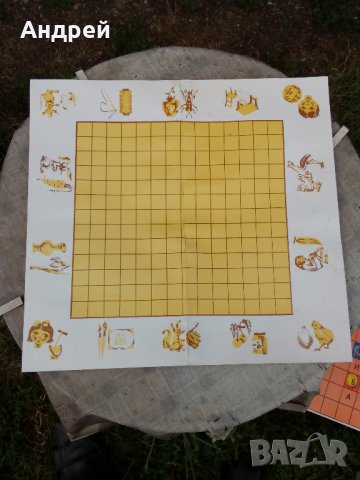 Стара детска игра #3, снимка 4 - Антикварни и старинни предмети - 22372324