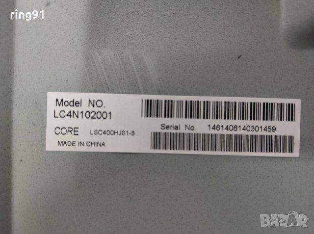 Телевизор Blaupunkt BA40M133 На части , снимка 4 - Части и Платки - 25708687