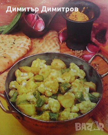 Vegetarische küche aus aller welt Rosamond Richardson, снимка 4 - Специализирана литература - 23652465