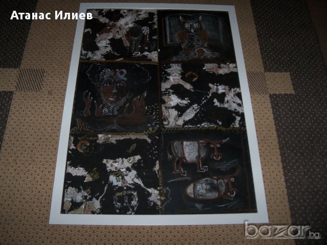 "Мъдрост и още нещо . . ." худ. Десислава Илиева