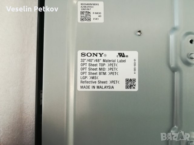 SONY KDL-40R450C на части! , снимка 4 - Части и Платки - 24250301