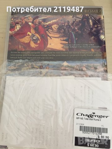 Рим 2 - оригинално CD! , снимка 3 - Игри за PC - 23337164