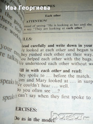 Учебник по английски език за деца четвърта година на Център за чужди езици, снимка 4 - Чуждоезиково обучение, речници - 13182925