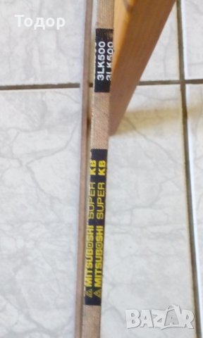 Продавам нов трапецовиден ремък