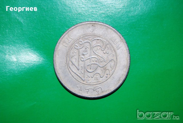 20 пиастри Египет , снимка 2 - Нумизматика и бонистика - 16069521