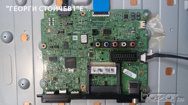 UE42F5000 СЪС СЧУПЕН ПАНЕЛ, снимка 3 - Части и Платки - 16638978