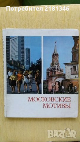 Продавам книги, снимка 3 - Специализирана литература - 26112780