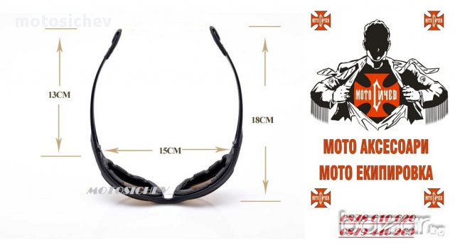 СЛЪНЧЕВИ ОЧИЛА С ЧЕТИРИ ВИДА СМЕНЯЕМИ ЛЕЩИ, снимка 7 - Аксесоари и консумативи - 14344427