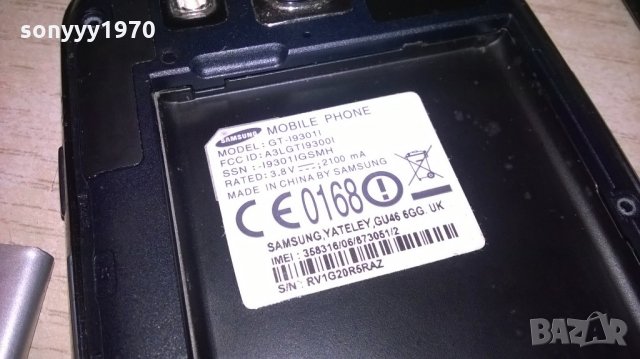 🛑samsung-здрава платка-има и батерия, снимка 7 - Samsung - 21826913