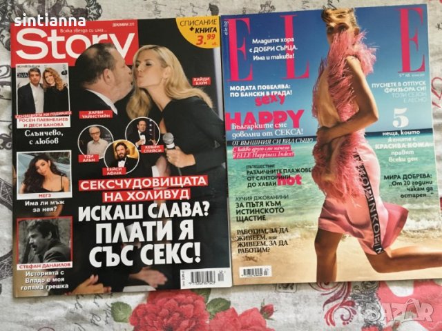 Нови списания - 5 лв за брой , снимка 5 - Списания и комикси - 24938776