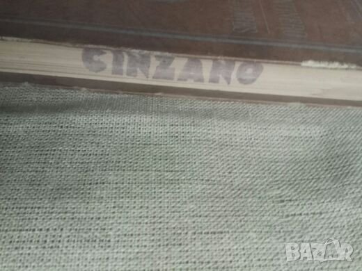 Продавам книга : El Arte del Cantinero by Hilaro Alonso Sanchez (1948) Куба, снимка 9 - Други - 23120472