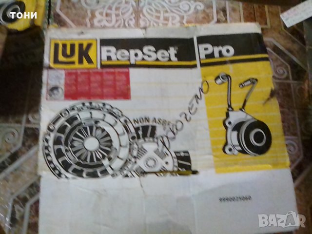 съединител за ауди, снимка 12 - Части - 24349157