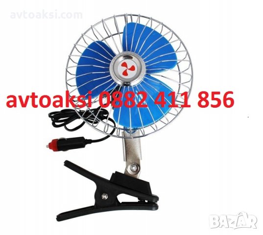 Вентилатори за МПС 6"/8"/10" инча 12/24v, снимка 2 - Аксесоари и консумативи - 25493010