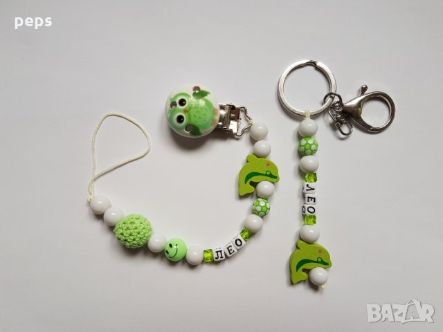 Комплекти- клипсове за биберон + ключодържател или гризалка, снимка 11 - Други - 25002870