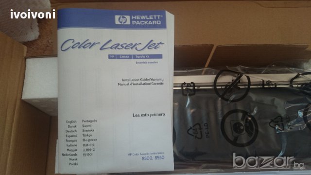 HP Color LaserJet 8500,8505 Transfer Kit 3a Лазерен Принтер, C4154A, снимка 3 - Принтери, копири, скенери - 16242686