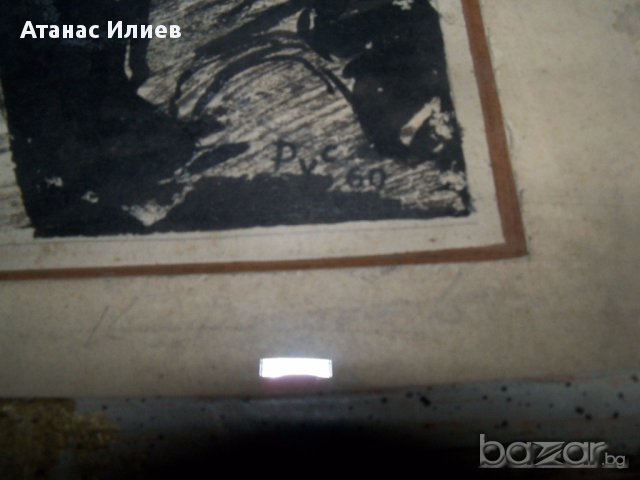 "По-силни от гранита", графика на Костадин Русаков, снимка 6 - Картини - 13519656