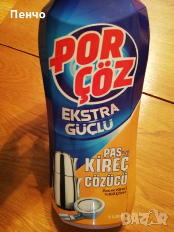 Препарат за почистване на благородни метали бяло злато сребро платина мед бронз монети украшения гри, снимка 5 - Други - 26109681