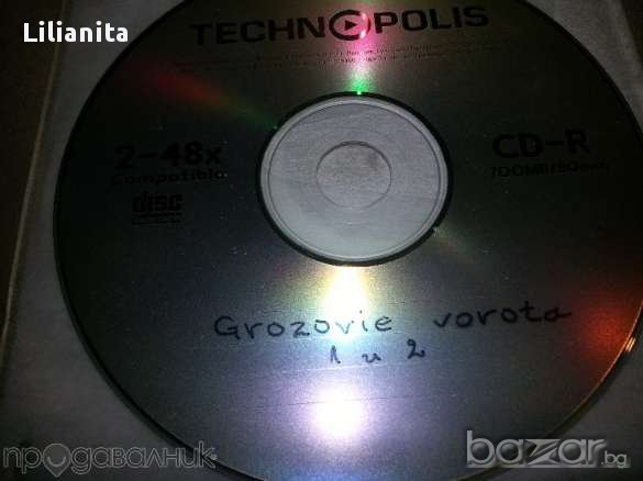 оригинални филми двд -1 цена на брой , снимка 7 - Други жанрове - 10536521