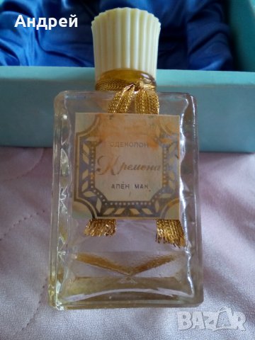 Опаковка парфюми,Комплект КРЕМЕНА, снимка 5 - Антикварни и старинни предмети - 22666532