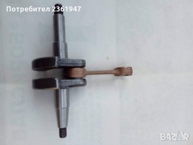 Колянов вал за китайски триони както и за много други модели. 