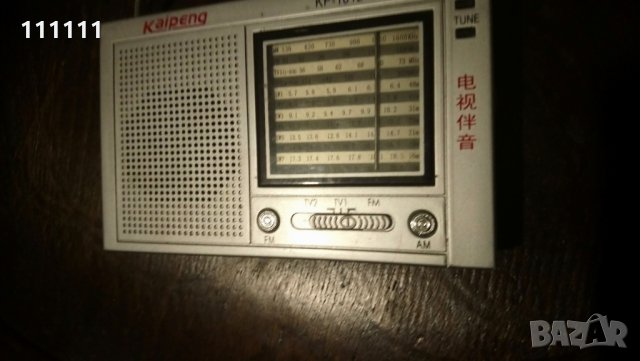 Радио , снимка 10 - Радиокасетофони, транзистори - 23380912