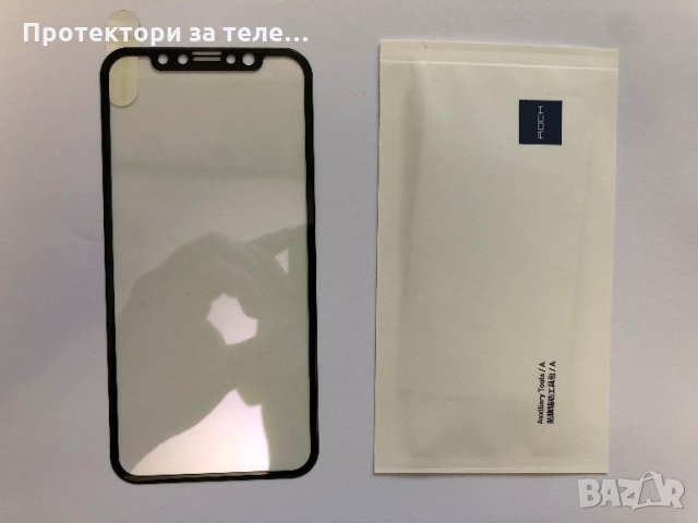 ROCK 3D черен ЦЯЛ стъклен протектор за iPhone X, снимка 3 - Фолия, протектори - 22247507
