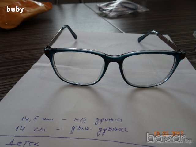 Нови рамки за очила