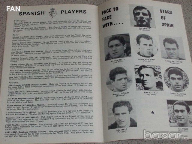 Англия - Испания оригинална футболна програма от 1967 г. , снимка 5 - Други ценни предмети - 20543847