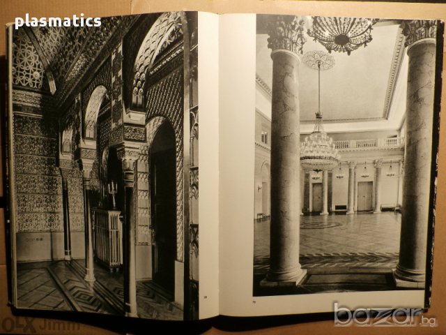 Полша - Варшава в снимки от 60-те години, снимка 4 - Художествена литература - 14956629