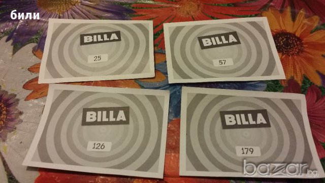 Билла стикери 25, 57, 126, 179, снимка 3 - Колекции - 15894215
