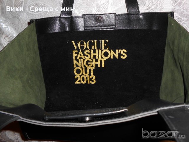 Двуцветна чанта Vogue, снимка 1 - Чанти - 20519885