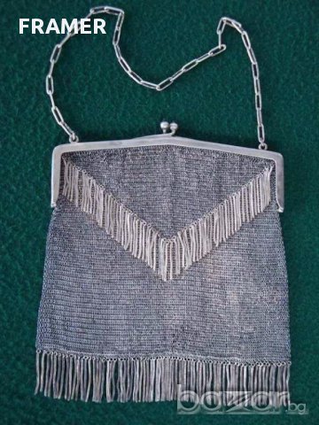 Сребърна чанта Стара Възрожденска ОТЛИЧНА 268 гр, снимка 1 - Бижутерийни комплекти - 16072327