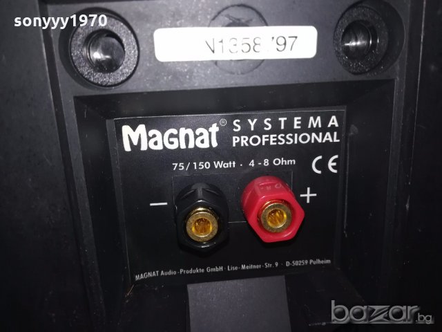 magnat sistema professional-2x150w/4-8ohm-made in germany, снимка 12 - Тонколони - 20119806