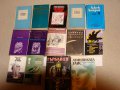 Книги от разнородни жанрове, снимка 4