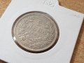 2 лева 1894 година сребърна монета отлична за колекция, снимка 2