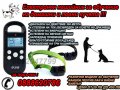 електронен нашийник телетакт за дресура на куче каишка против лай лаене виене и бийпър нови продавам, снимка 10