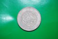 20 пиастри Египет , снимка 2