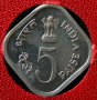 5 паис 1976 FAO, Индия, снимка 2