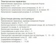 Тиратрон TP1 - 6/15 ( лампа ТР1), снимка 3