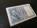 Банкнота - Италия - 10 лири | 1935г., снимка 1 - Нумизматика и бонистика - 25895251