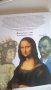 книга-история на европейската живопис, снимка 4