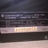 kenwood kx-70 stereo deck-made in japan-внос швеицария, снимка 14 - Декове - 22339838