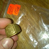 Пиер Карден бронзов позлатен с печат 585 "Румънски" пръстен -279, снимка 1 - Колекции - 24049865