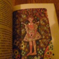 Царството на цветята -  Морис Карем, снимка 4 - Художествена литература - 14222221