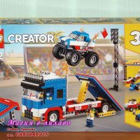 Продавам лего LEGO CREATOR 31085 - Подвижно каскадьорско шоу, снимка 1 - Образователни игри - 21919485