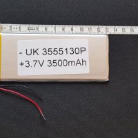 Батерия за таблет 3500mAh/ 130x55x3,5mm, снимка 2 - Таблети - 23440335